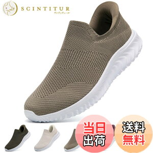 �y���������z[STRDEOUT] �y����g�킸������z�X�j�[�J�[ �������܂ܗ�����X�j�[�J�[ �����Y ���f�B�[�X �R�Ȃ� ���b�V�� �C �㗚�� ��l �E���������₷���C �F�F�������J�[�L�A�T�C�Y�F25.0