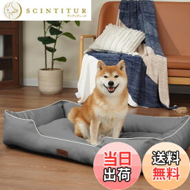 【送料無料】EMME防水ペットベッド犬ベッドマット犬猫丈夫オックスフォード洗える 色：一体型・グレー、サイズ：S