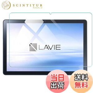 �y���������zNutmeg NEC LAVIE Tab T10 T1055 / KAS (TAB10/F03) �K���X�t�B���� PC-T1055KAS / PC-TAB10F03 �t�B���� 10.1�C���` ���� ���{���Ɏq�f�� �����K���X ��ʏ��h�~ �w��y�� �ȒP�\��t�� �G�b�W�����^ 