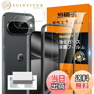 �y���������zscreenprotector �K���X�t�B���� HTRTGFSGRWGEF �w��h�~ �����K���X �����Y�ی�t�B���� �F�FPixel 10 Pro HD����/�����x/�w��h�~�A�T�C�Y�FGoogle Pixel 10 Pro �N���[�j���O�c�[��