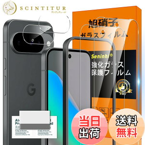 �y���������zscreenprotector �K���X�t�B���� HTRTGFSGRWGEF �w��h�~ �����K���X �����Y�ی�t�B���� �F�FPixel 10 HD����/�����x/�w��h�~�A�T�C�Y�FGoogle Pixel 10 �N���[�j���O�c�[��