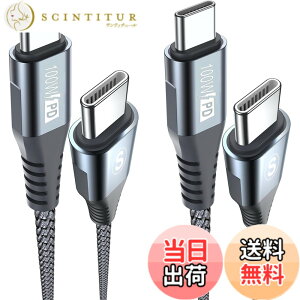 �y���������zUSB C�P�[�u��100W�y2�{�Z�b�g,PD�}���[�d5A�z,Sweguard �^�C�vc �P�[�u�� iPhone15 16�[�d���[�Ԃ�,�A�C�t�H��15 16,��phone16 15 pro Max,Macbook/iPad Pro/Air/Mini6,Samsung Galaxy S24/ S23/S22/S21/S20,Sony,Pixel