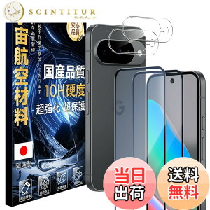 �y���������zJC-SJ-�g�ѓd�b�E�X�}�[�g�t�H���A�N�Z�T��-�X�N���[���v���e�N�^�[W1 �F�F�N���A�A�T�C�Y�F10H-Google Pixel 10