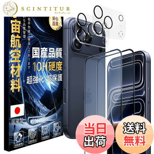 �y���������zJC-SJ-�g�ѓd�b�E�X�}�[�g�t�H���A�N�Z�T��-�X�N���[���v���e�N�^�[W1 �F�F�N���A�A�T�C�Y�F10H-iPhone 17 Pro