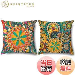 �y���������zOtostar �N�b�V�����J�o�[ 2�_�Z�b�g �k�� ������� ���� �v�����g ���l���f�� �B���t�@�X�i�[�t�� �C���e���A ���������p �����p�s���[�J�o�[ �F�F��䶗��A�T�C�Y�F45cmx45cm(2 