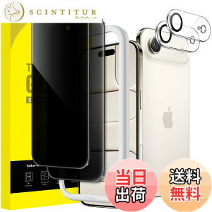 �y���������zJETech iPhone �v���C�o�V�[�ی�t�B����+�J�����t�B���� �`�����h�~ �����K���X�t�B���� �F�F�u���b�N�A�T�C�Y�FiPhone 17 Air