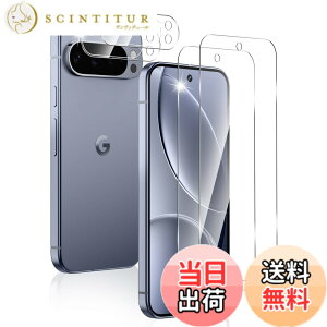 �y���������zSungale �K���X�t�B���� iPhone�t�B���� ���K���X �ی�t�B���� SCREEN PROTECTOR �T�C�Y�FGoogle Pixel10 Pro XL