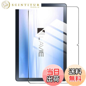 �y���������zNutmeg LAVIE Tab T10 T1055 / KAS�i TAB10 / F03 �j�K���X�t�B���� PC-T1055KAS / PC-TAB10F03 �t�B���� 10.1�C���` �ی�t�B�����y���{���Ɏq�f�ށz �d�x9H �C�A�[�� �����ߗ� ��U�h�~ �ϏՌ� �w��
