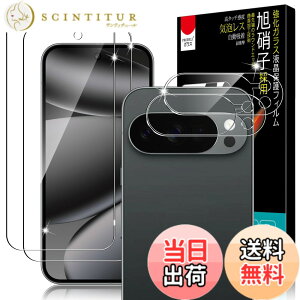 �y���������z��p �K���X�t�B���� �J�����t�B���� �d�x9H �����ߗ� �ϏՌ� �����z�� 2.5D���E���h�G�b�W �����K���X �C�A���� �ی�t�B���� �F�F�����A�T�C�Y�FPixel 10 Pro