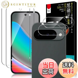 �y���������zPRODELI �K���X�t�B���� ��U�h�~ 9H�d�x �����x 2.5D���E���h�G�b�W �ϏՌ� �����z�� �����ߗ� �ی�t�B���� �F�F�����A�T�C�Y�FPixel 10