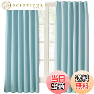 �y���������zHansleep 2���J�[�e�� 1���Ռ� �J�[�e���Z�b�g �f�M ���� ���n ������� �􂦂� �F�F�X�J�C�u���[�A�T�C�Y�F��210 cm x ��100 cm (2���g)