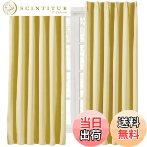 �y���������zHansleep 2���J�[�e�� 1���Ռ� �J�[�e���Z�b�g �f�M ���� ���n ������� �􂦂� �F�F�C�F���[�A�T�C�Y�F��120 cm x ��100 cm (2���g)