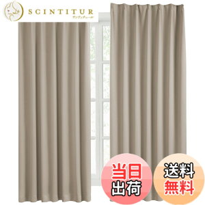 �y���������zHansleep 2���J�[�e�� 1���Ռ� �J�[�e���Z�b�g �f�M ���� ���n ������� �􂦂� �F�F�J�[�L�A�T�C�Y�F��120 cm x ��100 cm (2���g)