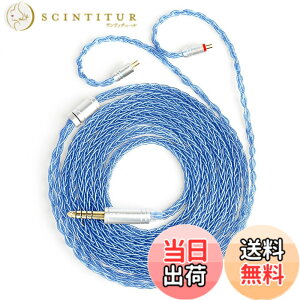 �y���������zKBEAR ST16 Plus 2M�������P�[�u�� �F�FST12Plus�E�u���[�A�T�C�Y�F2pin4.4