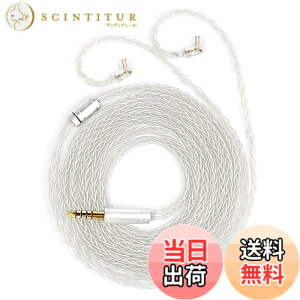�y���������zKBEAR ST16 Plus 2M�������P�[�u�� �F�FST12Plus�E�V���o�[�A�T�C�Y�FQDC4.4