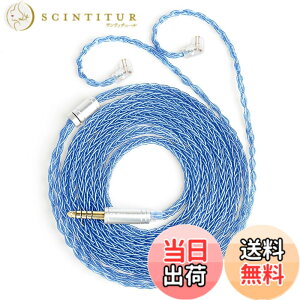 �y���������zKBEAR ST16 Plus 2M�������P�[�u�� �F�FST12Plus�E�u���[�A�T�C�Y�FQDC4.4