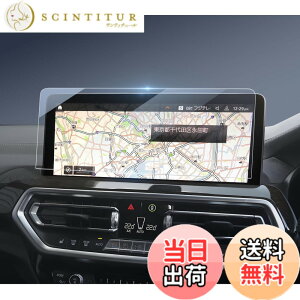 �y���������zHUAHAO �K���X�ی�t�B���� �F�F�N���A�A�T�C�Y�FBMW X3 G01/X4 G02 12.3�C���`