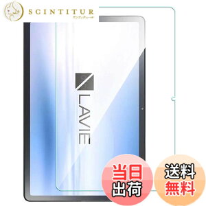 �y���������zNutmeg LAVIE Tab T11 T1165 / KAS �K���X�t�B���� LAVIE Tab T11 PC-T1165KAS �t�B���� 11�C���` ���� ���{���Ɏq�f�� �����K���X ��ʏ��h�~ �w��y�� �ȒP�\��t�� �G�b�W�����^ �F�F�N���A