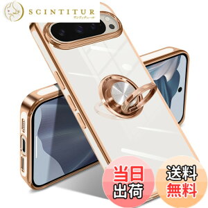 �y���������zGoogle Pixel 10/10 Pro �P�[�X �����O �s�N�Z��10/10 Pro �J�o�[ �����O�t�� �l�C �ϏՌ� �ČRMIL�K�i ���^���b�N�Ȏ��� TPU �y�� �g�уJ�o�[ �X�^���h�@�\ �ԍڃz���_�[�Ή� 360°��] �w��