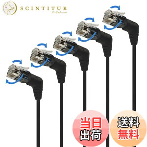 �y���������z10Gtek LAN�P�[�u�� CAT6 �C�[�T�l�b�g�P�[�u�� ��V�[���h�iUTP�j 10�{���� CAT6���� RJ45 �R�l�N�^ �t�� �l�b�g���[�N�P�[�u�� �F�FCAT6 5�{ �i360°��]���j�A�T�C�Y�F1m