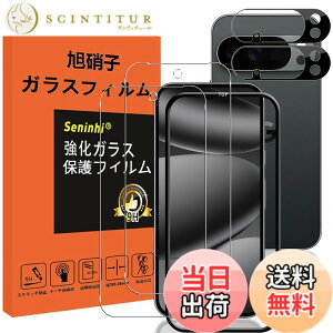 �y���������z�y2���t���ی�+2�������Y�ی�z �t�B���� �d�x9H ���Y���ɎqAGC�f�� �C�A�[�� ��U�h�~ �����x �Ռ��z�� ���E���h�G�b�W���H �F�F�����A�T�C�Y�FPixel10Pro