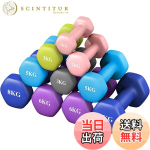 �y���������zTaimonik �_���x���y2�Z�b�g1kg 2kg 3kg 4kg 5kg 6kg 8kg 10kg�z�y �I�ׂ�7�F�z�؃g�� �_�C�G�b�g �S�A���C �\�t�g�R�[�e�B���O �F�F���A�T�C�Y�F5kgx2��
