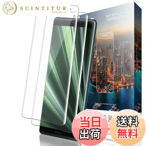 �y���������zNutmeg �Ή� Xperia XZ3 �K���X�t�B���� Xperia XZ3 SO-01L SOV39 801SO �t�B�����y���{���Ɏq�f�ށz�����K���X �d�x9H �C�A�[�� �����ߗ� ��U�h�~ �ϏՌ� �w��h�~ �F�F�N���A