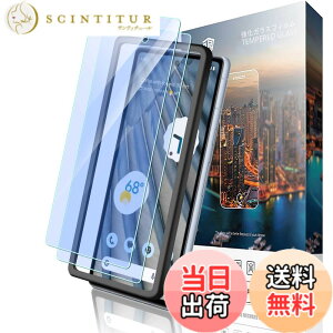 �y���������zNutmeg�y�u���[���C�g�J�b�g�z�Ή� Google Pixel 7A ��p�u���[���C�g�J�b�g �t�B���� �O�[�O���s�N�Z��7A ��p�t�B���� 2���g �ڂ̔����y�� �d�x9H �����x �R�ۉ��H �ȒP�\��t���L