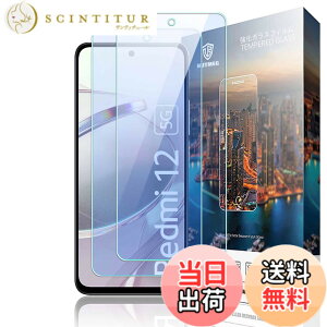 �y���������zNutmeg�y�u���[���C�g�J�b�g�z�Ή� Xiaomi Redmi 12 5G ��p�u���[���C�g�J�b�g �t�B���� ���b�h�~12 XIG03 ��p�t�B���� 2���g �ڂ̔����y�� �d�x9H �����x �R�ۉ��H �ȒP�\��t���L�b