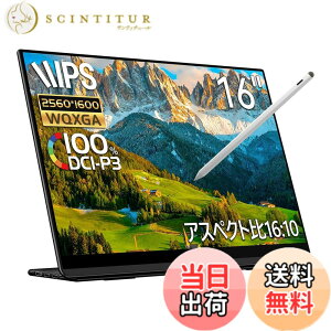 �y���������zEHOMEWEI ���o�C�����j�^�[ WQUXGA 16�C���` 4K 3840x2400 QLED �ʎq�h�b�g�yWindows/MacOS�z�Ή� �^�b�`�p�l�� �^�b�`�y�� �y���^�u AdobeRGB 100% 6mm �F�F�u���b�N