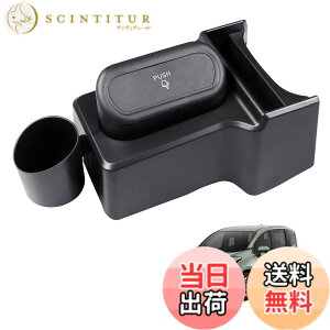 �y���������zHUAHAO �R���\�[���g���C �W���j�[ �A�[�����X�g�{�b�N�X �ԗp���[�{�b�N�X �������� �L�Y�E����h�~ ����~�� �J�X�^���p�[�c �������� �������E��t�ȒP �F�F�u���b�N