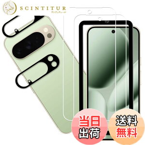 �y���������zKPNS�y2���Z�b�g�z�K�C�h�g�t�����{�f�ސ� �����K�� �K���X�t�B���� �ی�t�B���� �T�C�Y�F2-2-D-Google Pixel 10 PRO