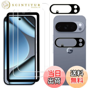 �y���������zKPNS�y2���Z�b�g�z�K�C�h�g�t�����{�f�ސ� �����K�� �K���X�t�B���� �ی�t�B���� �T�C�Y�F2-2-D-Google Pixel 10 Pro XL