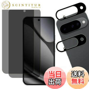 �y���������zKPNS�y2���Z�b�g�z�K�C�h�g�t�����{�f�ސ� �����K�� �K���X�t�B���� �ی�t�B���� �T�C�Y�F2-2-FK-Google Pixel 10