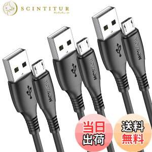 �y���������z�}�C�N��USB�P�[�u���AHOTNOW Android Charger Galaxy S7 S6 S7 Edge S5�ANote 5�APS4�APowerBank�Ȃǂ̑ϋv���̂���V���[�g�P�[�u���}���[�d�R�[�h �F�F�u���b�N�A�T�C�Y�F100cm
