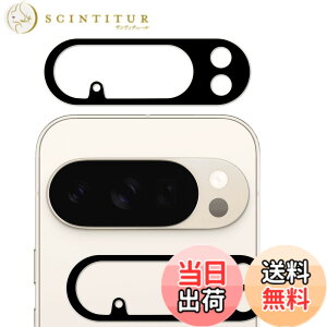 �y���������zKPNS ���{�f�ސ� �����K���X �p �K���X�t�B���� �J�����t�B���� �ی�t�B���� �T�C�Y�F2-JTM-Google Pixel 10 Pro XL