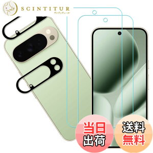 �y���������zKPNS�y2���Z�b�g�z�K�C�h�g�t�����{�f�ސ� �����K�� �K���X�t�B���� �ی�t�B���� �F�F�����A�T�C�Y�FLG-Google Pixel 10 Pro