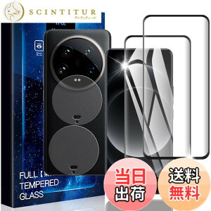 �y���������zasfxcabdfs AQUOS sense3 �K���X�t�B���� �����K���X ���{���Ɏq�� �d�x9H �\��t���ȒP �C�A�[�� ��U�h�~ �w��h�~ �������� �ϏՌ� �F�F�����ł��A�T�C�Y�FHH-2+2-Xiaomi 14 Ultra