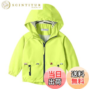 �y���������zVolunboy �E�C���h�u���[�J�[ �L�b�Y �j�̎q �y�� ���n�t�� �q���� �x�r�[�� �A�E�^�[ �}�E���e���p�[�J�[ ���� �h�� �h�� 80-140cm �F�F�u���C�g�O���[���A�T�C�Y�F90