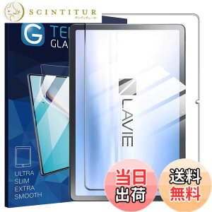 �y���������zNutmeg LAVIE Tab T11 T1165 / KAS �K���X�t�B���� LAVIE Tab T11 PC-T1165KAS �ی�t�B���� 11�C���`�y���{���Ɏq�f�ށz �d�x9H �C�A�[�� �����ߗ� ��U�h�~ �ϏՌ� �w��h�~ �F�F�N���A�A�T�C�Y