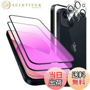 �y���������ziPhone 14pro �p �����K���X�t�B���� �w��t���h�~ �d�x9H�����K���X ��U�h�~ �C�A�h�~ ���炩�ȃ^�b�`���� 6.1 �C���` �K�C�h�g�t�� �F�F�y4������z�u���[���C�g�J�b�g�A�T�C�Y