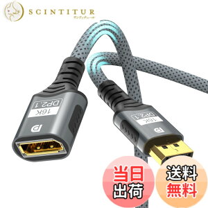 �y���������zFDBRO �f�B�X�v���C�|�[�g 1.4 �����P�[�u�� DP�i�I�X�j-DP�i���X�j 8K@60Hz 4K@120Hz DisplayPort�����R�[�h �F�FDP 2.1-�O���[�A�T�C�Y�F1M