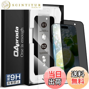�y���������z�y1����3���ɕC�G�E�V�^�K�C�h�g�zOAproda iPhone�p �����K���X�t�B�����A9H�d�x�A����^�C�v �F�F2in1�iAR+�`�����h�~�j�A�T�C�Y�FiPhone17ProMax�p