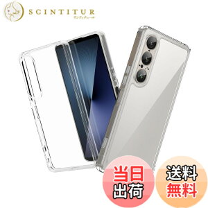 �y���������zSONY Xperia 1 VII �P�[�X �N���A SO-51F / SOG15 �J�o�[ TPU �\�t�g�P�[�X �l�C �ی�J�o�[(�S����) �����ߗ� ���� �y���ʁy�ČRMIL�K�i �ϏՌ� �����h�~ ���h�~ ����h�~ ���ϖh�~ �U�M�h