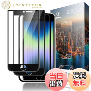 �y���������zGDSVBJDSJVCGDVSGCHVDGHGDHVDHVBSH �F�F�N���A�A�T�C�Y�FNU3yyp-�y2���ziPhone SE3