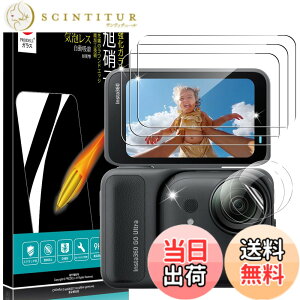 �y���������zPRODELI For Insta360 GO Ultra ��p �K���X�t�B���� �K���X+TPU�f�� �Ռ��z�� ��U�h�~ �C�A�[�� �����z�� 2.5D���E���h�G�b�W �����ߗ� 9H�d�x �C���X�^360 go ultra �p �ی�t�B�����y6����