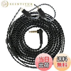 �y���������z�yCCZ C01�zYinyoo ���P�[�u�� 2���[�g�� �C���z���P�[�u�� �I���W�i����P�[�u�� �F�F�}�C�N�t���A�T�C�Y�F2M