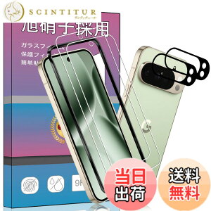 �y���������z�K���X�t�B���� �����K���X �t�� �K���X �����^ �ی�t�B���� ���{���Ɏq�f�� PCduoduo �F�FGoogle Pixel 10 Pro 2+2�A�T�C�Y�FGoogle Pixel 10 Pro 2+2