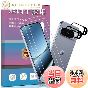 �y���������z�K���X�t�B���� �����K���X �t�� �K���X �����^ �ی�t�B���� ���{���Ɏq�f�� PCduoduo �F�FGoogle Pixel 10 Pro XL 2+2�A�T�C�Y�FGoogle Pixel 10 Pro XL 2+2