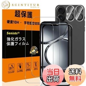 �y���������z�y2���t���ی�+2�������Y�ی�z �t�B���� �d�x9H ���Y���ɎqAGC�f�� �C�A�[�� ��U�h�~ �����x �Ռ��z�� ���E���h�G�b�W���H �F�F����-���ߗ�99.9%�A�T�C�Y�FiPhone 17
